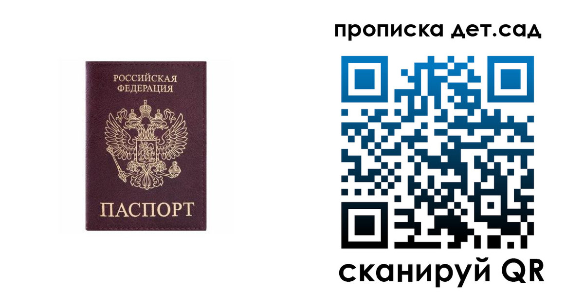 временная регистрация поиск в Киренске