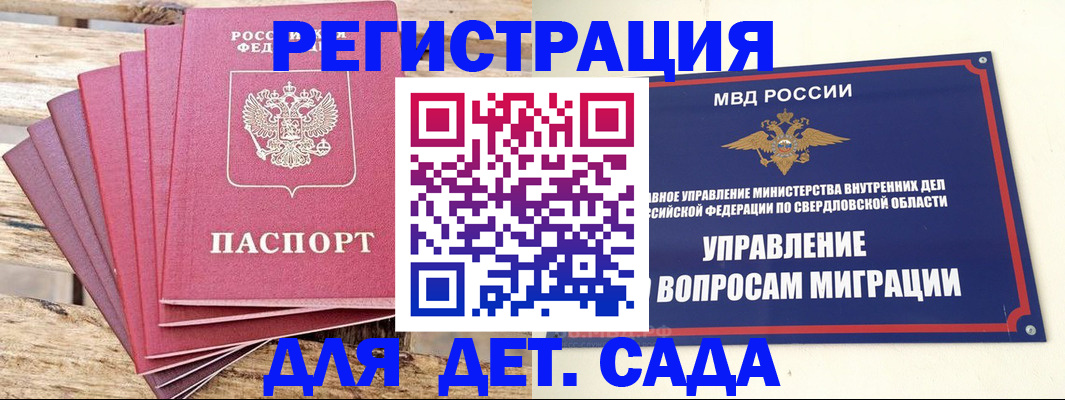 временная регистрация поиск в Киренске