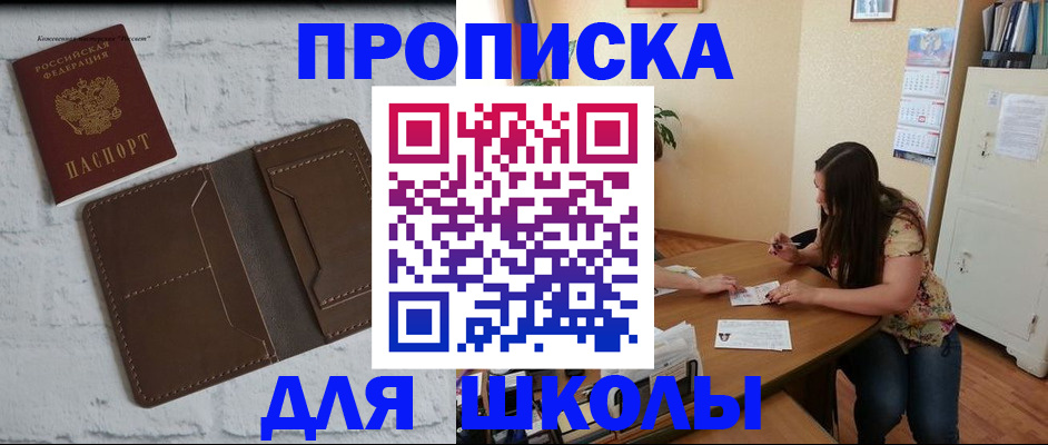 где прописаться в Киренске