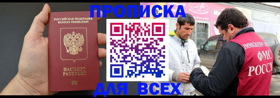 пропишу в квартире в Киренске
